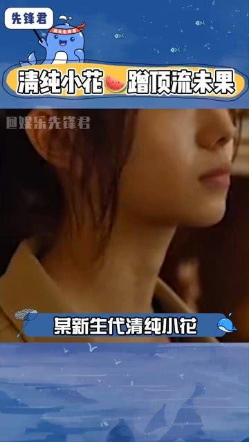 吃瓜群众娱乐播报